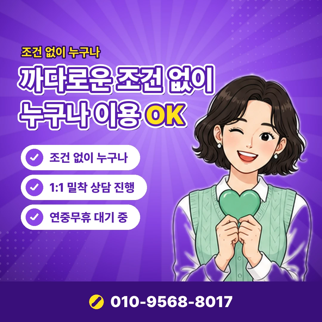 멜론 이용권 현금화 방법 오케이티켓