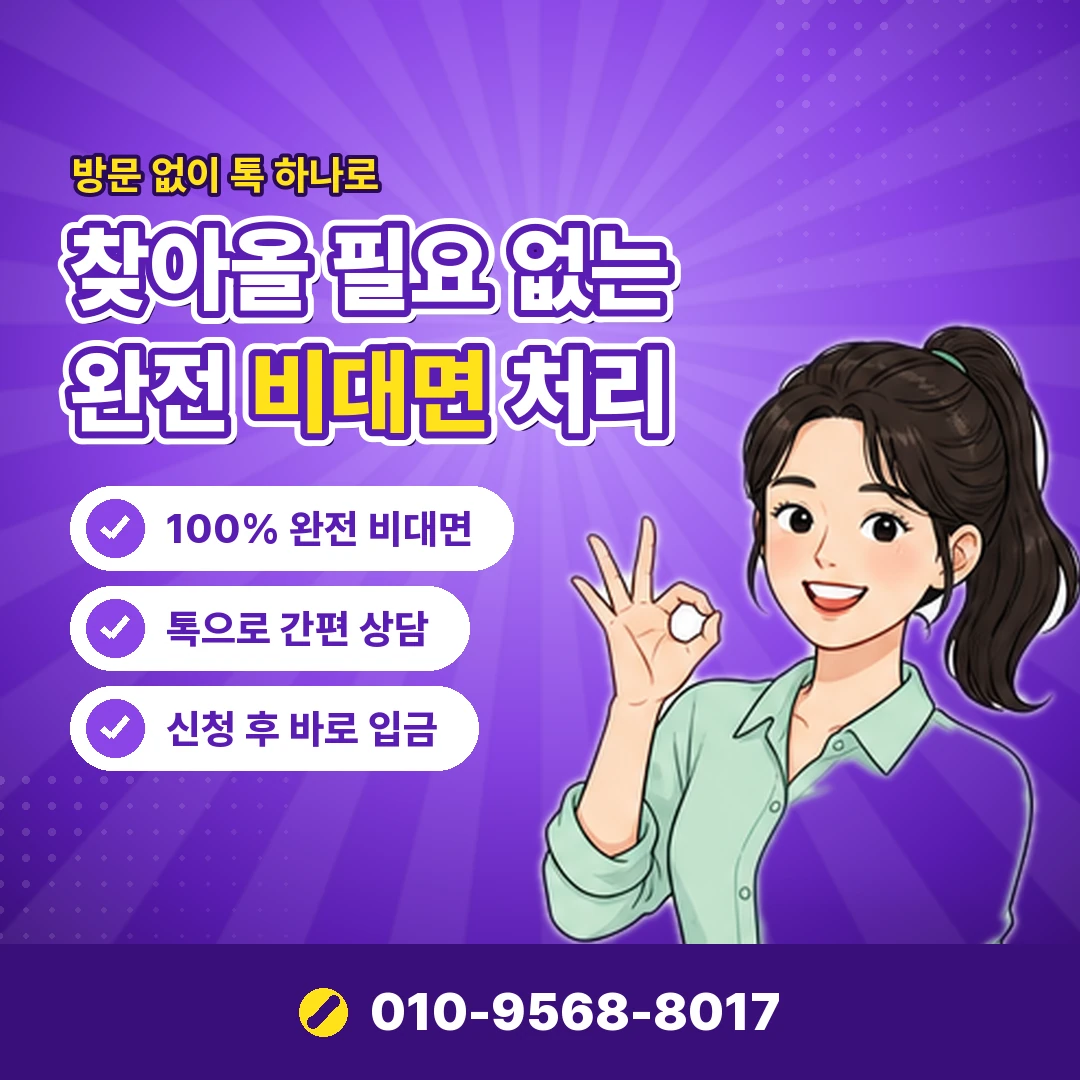 멜론 정기결제 현금화 오케이티켓