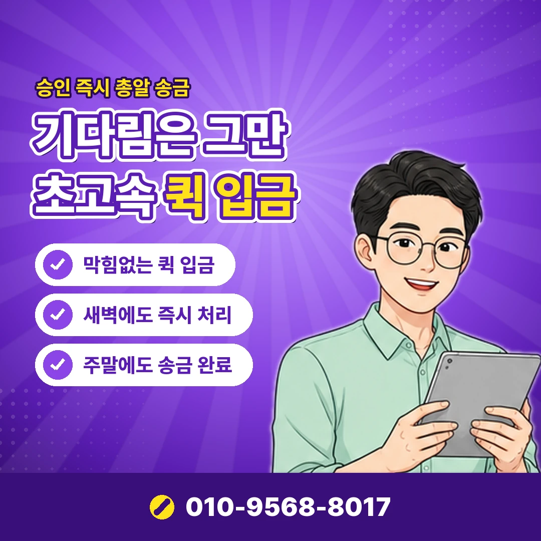 멜론 콘텐츠이용료 현금화 오케이티켓