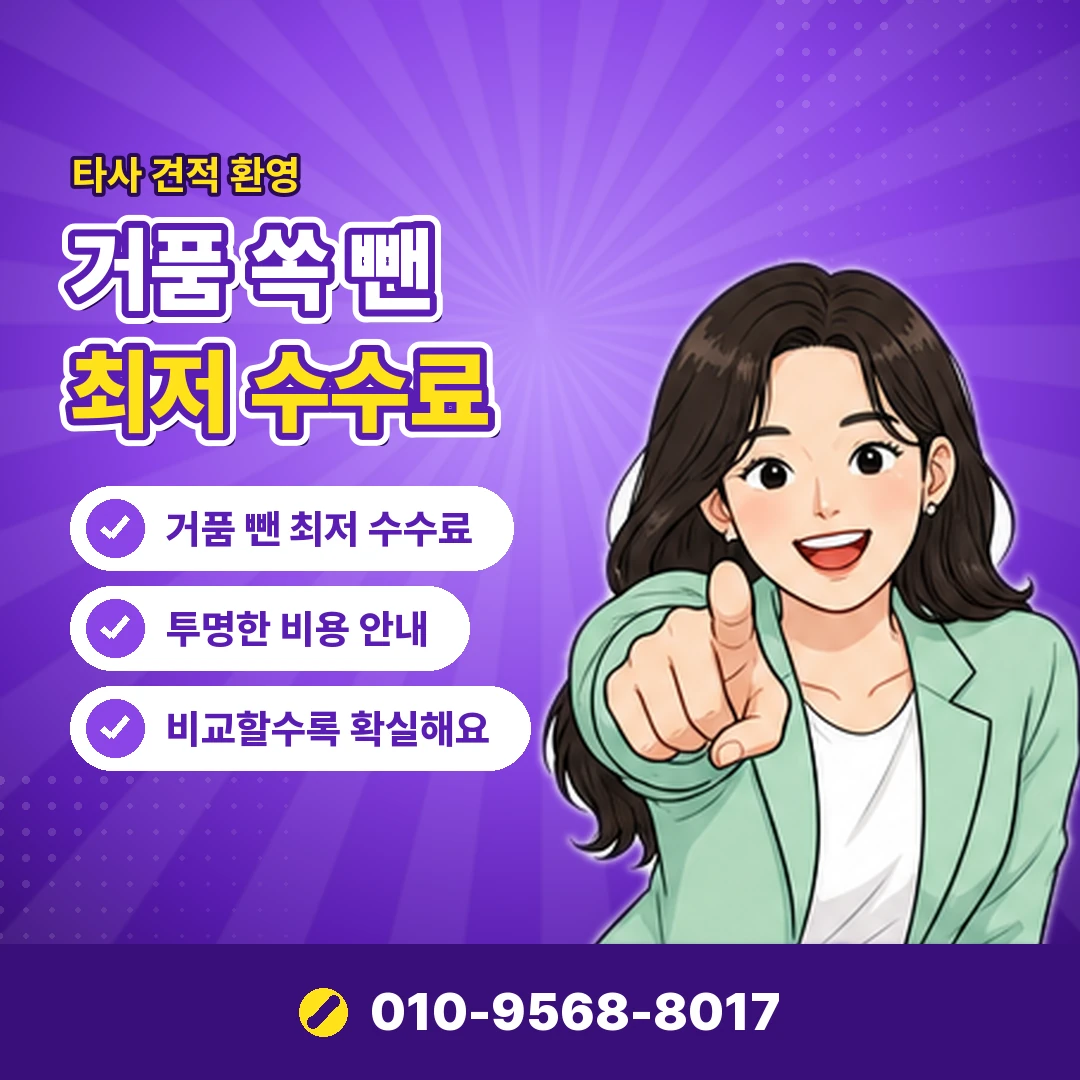 멜론 스트리밍 이용권 현금화 오케이티켓