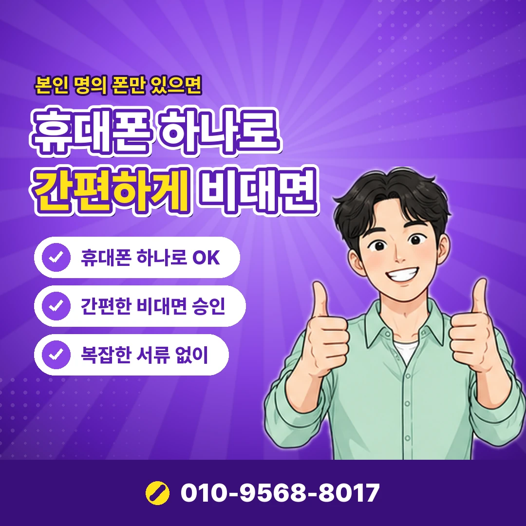 멜론 이용권 현금화 수수료 오케이티켓