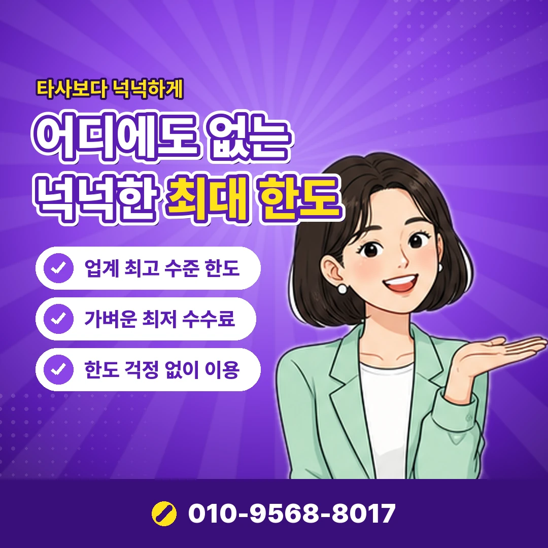 멜론 이용권 결제 현금화 오케이티켓